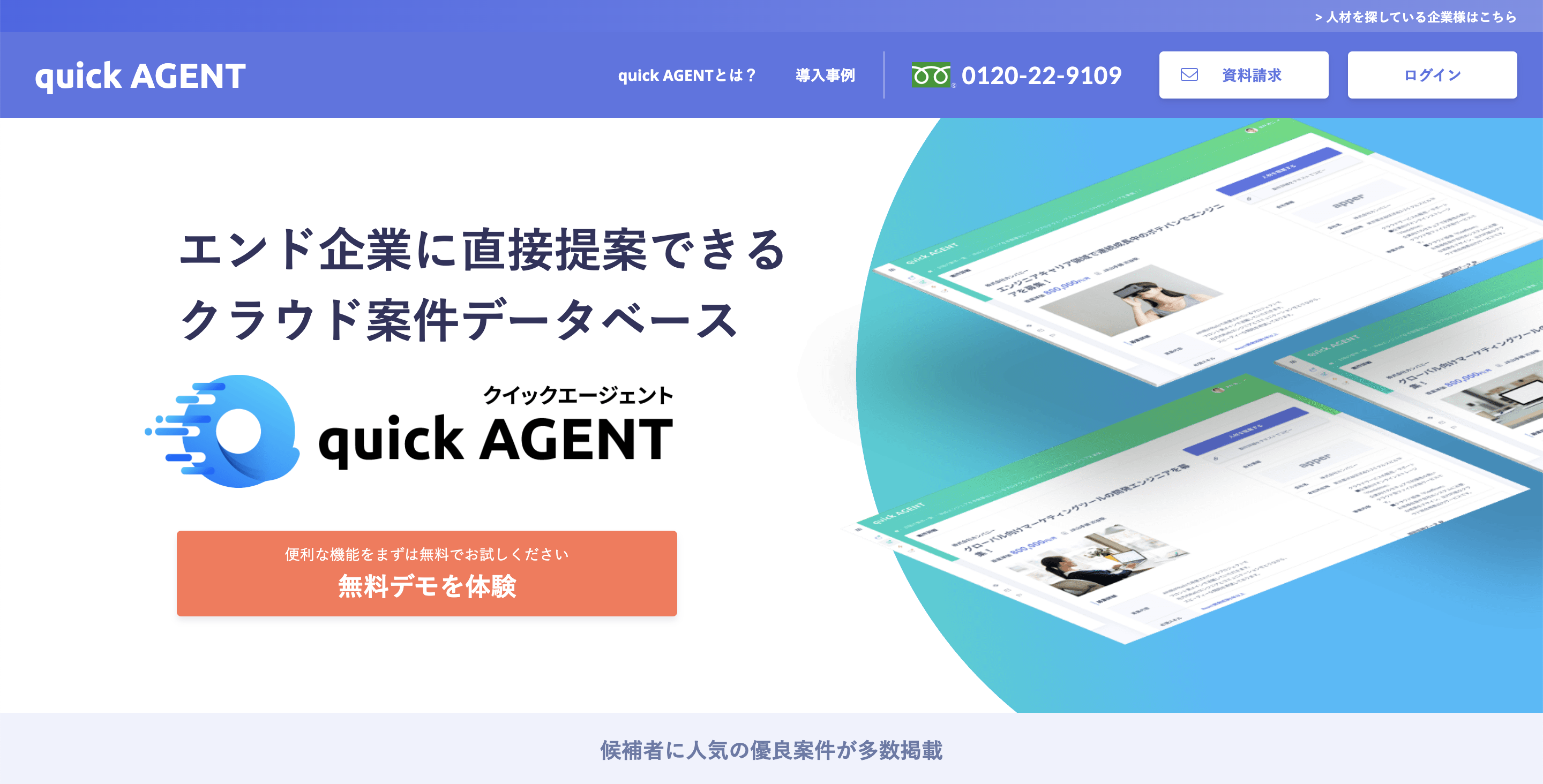 サービスイメージ