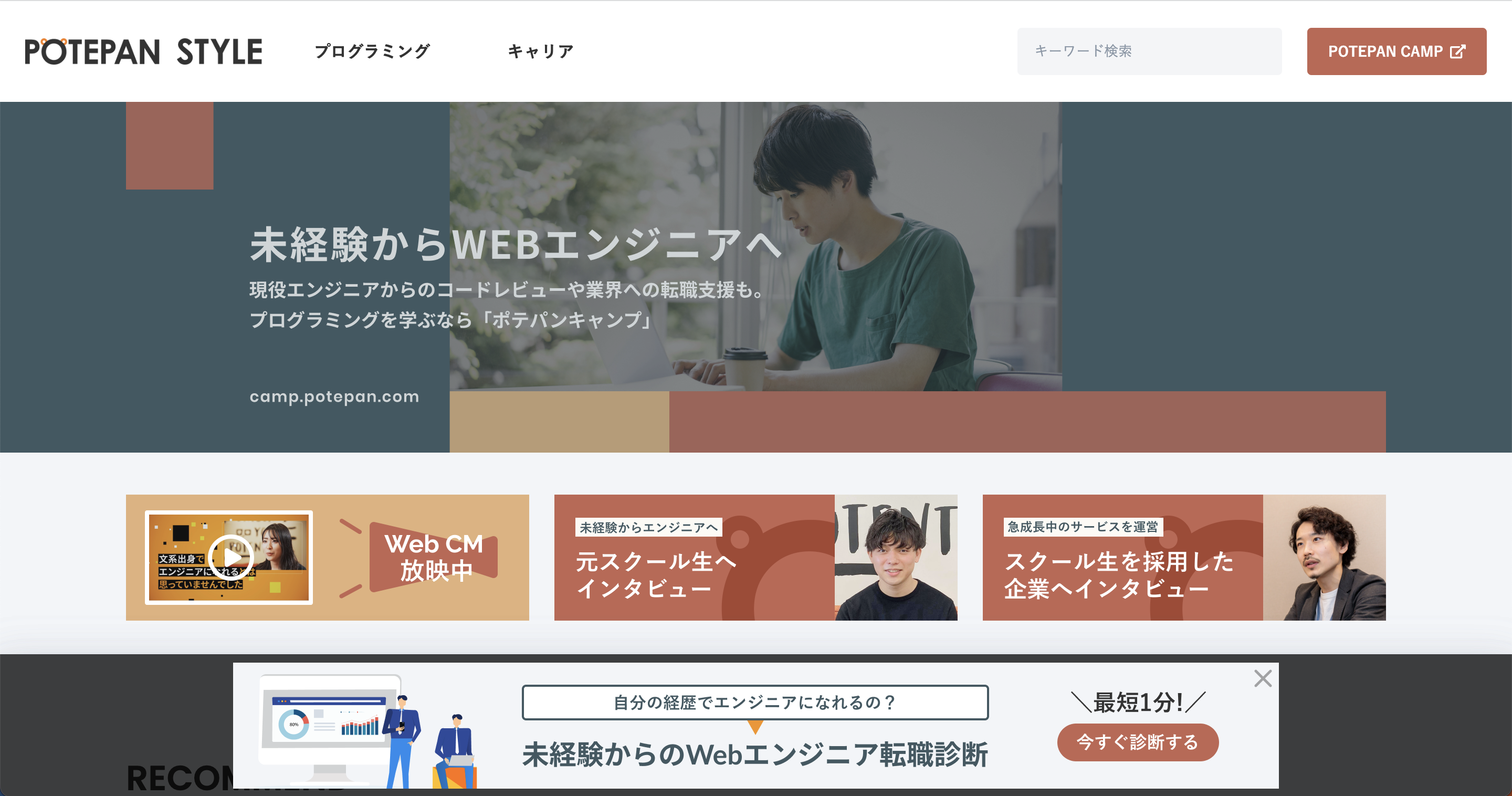 サービスイメージ